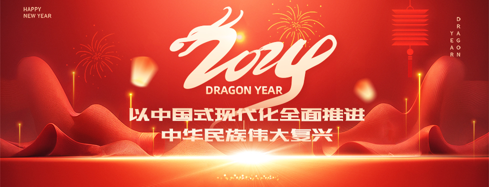 【協(xié)會(huì)文件】| 關(guān)于編撰出版《2022中國(guó)建筑裝飾年鑒》的通知